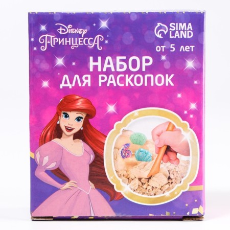 Princess Set for excavations "Princess"-1