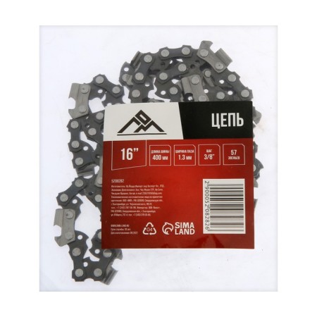 Chain for a gas station Lom, 16 ", 400 mm, groove width 1.3 mm, step 3/8", 57 links-3