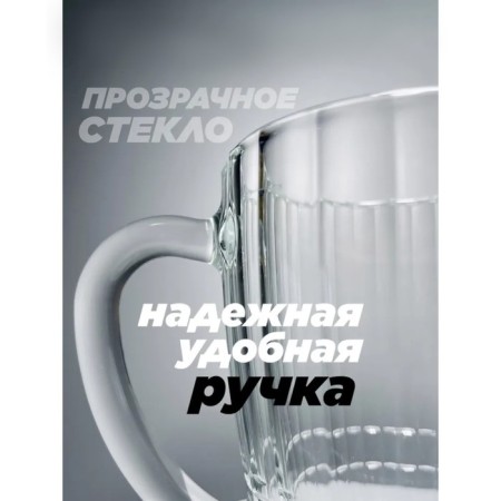 Glass glass for beer "Nostalgia", 500 ml-4