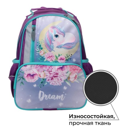 School backpack, 37 x 26 x 13 cm, ergonomic back, calligrata ORT "Unicorn-1