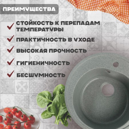 Curler for a kitchen made of stone Zein 3/Q8, ​​D = 510 mm, round, overflow, dark gray color-1