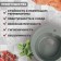Curler for a kitchen made of stone Zein 3/Q8, ​​D = 510 mm, round, overflow, dark gray color