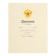 Universal diary for grades 1-11, "beige delicate plain", soft cover, 40 sheets