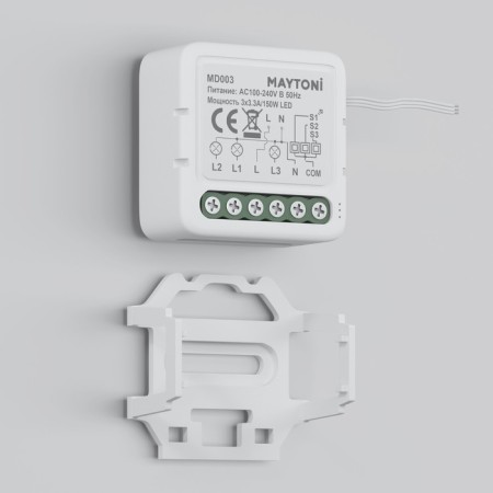 WiFi three -channel 150W module, Maytoni MD003-4