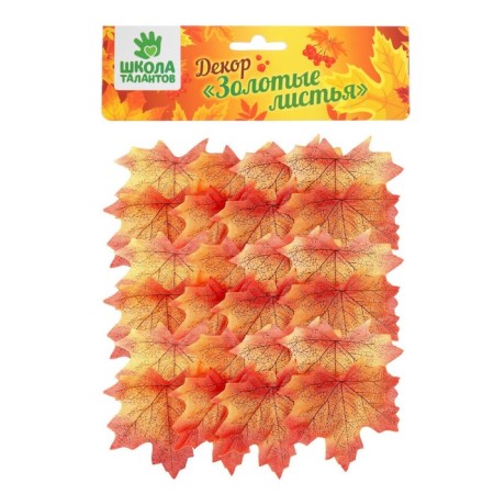 Decor "maple leaf", set of 50 pcs, red-orange color-1