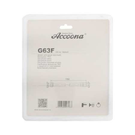 Shower hose of Accoona G63F, anti -digging, brass nut, brass cone, PVC, black-3
