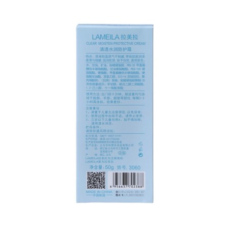 Sunscreen, 50 ml, SPF 50-3