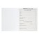 Universal diary for grades 1-11, Kisa silhouette, solid cover 7BC, glossy lamination, 40 sheets