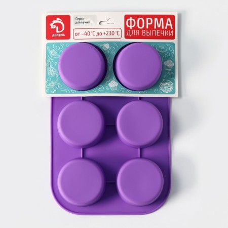 The form for baking is the “figure. Circle ", silicone, 26 × 17.5 cm, 6 cells (D = 6.5 cm), color mix-6