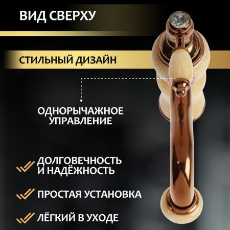 Zein Z3795 sink mixer, designer, single -leaf, 35 mm cartridge, copper color-1