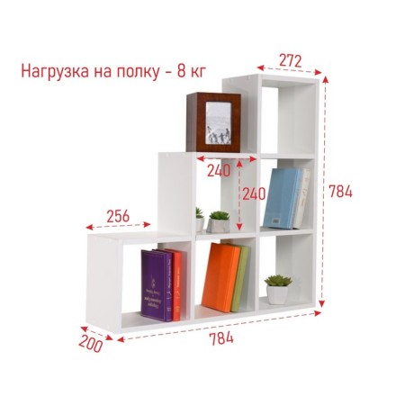 Shelves-stellah hinged/floor PD-8, 784x200x784, white-1