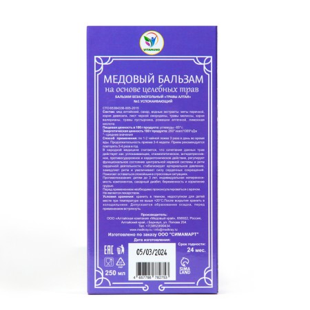 Balm honey non -alcoholic vitamuno soothing, 250 ml-3