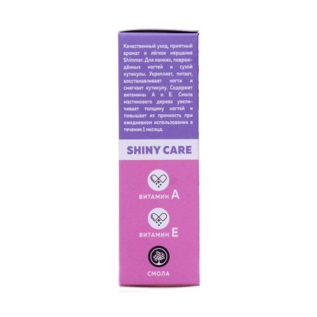 Strengthening nail oil with mastic wood resin and Cherry Blossom shimmer, 15 ml-3