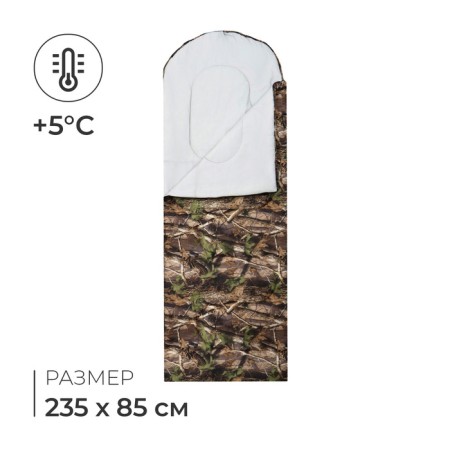 SPAL SP2XL, blanket, 2 layers, right, 235x85 cm, +5/ +20 ° C