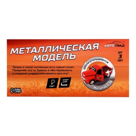 Metal jeep "Retro", doors, inertia, 1:36, light, color mix open-10