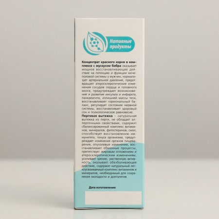 Natural concentrate of beaver jet "Berrier's Secret" with a red root for men, 50 ml-4