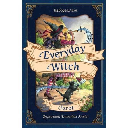 "EVERYDAY WITCH TAROT. Witches' daily tarot (78 cards and guide in a gift case), Blake D.-1