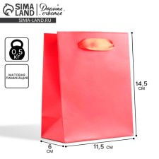Gift package, packaging, “scarlet”, 11.5 x 14.5 x 6 cm
