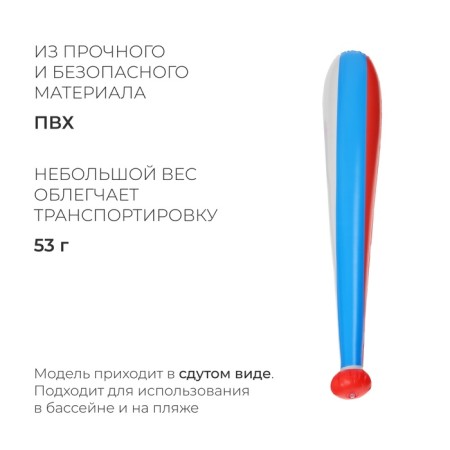 Bit inflatable toy, 85 cm, mix color-1
