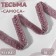 Decorative braid “Samos”, 18 mm, 9.1 ± 0.5 m, dusty rose color