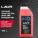 Lavr Parts Cleaner "Concentrate Proline", 1 liter