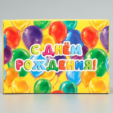 Gift folding box, packaging, “Happy Birthday!”, 16 x 23 x 7.5 cm-3