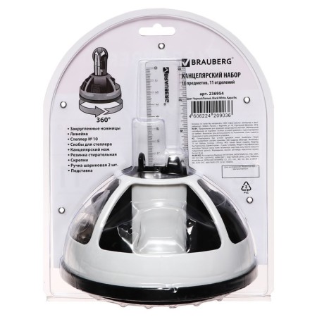 Set a desktop Brauberg, 10 items, rotating, black and white, in a blister-14