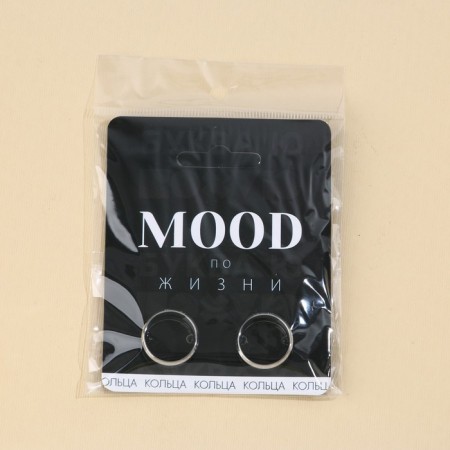 Mood ring, paired 2 pcs, 7 x 9cm-8