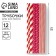 Paper tubes 12 pcs "Girls"