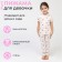 Пижама детская для девочки KAFTAN "Dream" р.30 (98-104), бежевый