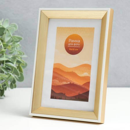 Photo frame plastic 10x15 "Nordic" yellow gold-1