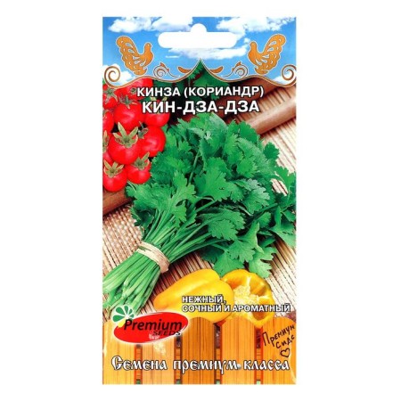 Coriander seeds (cins) "Kin-dza-dza", 3 g-3