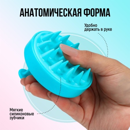 Brush - head washing massage, 8 × 8 × 6 cm, blue color-2