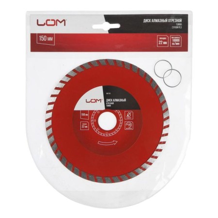 Disk diamond cutting scrap, Turbo, dry cut, 150 x 22 mm-2