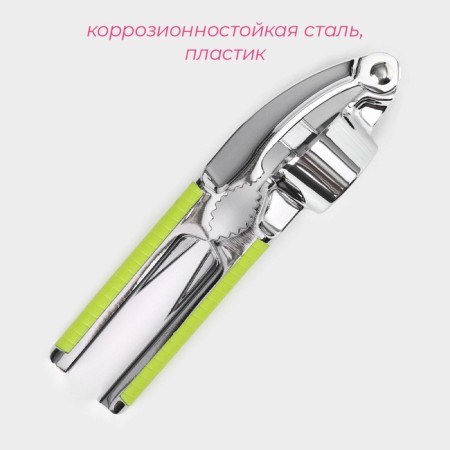 Press for garlic "Veles", 16.5 cm, color mix-1