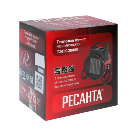 TEPK-2000K, electric heating gun "Resanta" 25/1000/2000 W, 120 m3/hour-4