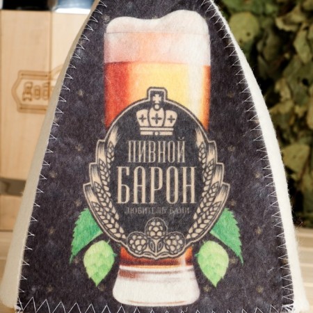 Class Hat "Classic" with thermaling "beer baron (crown)"-1