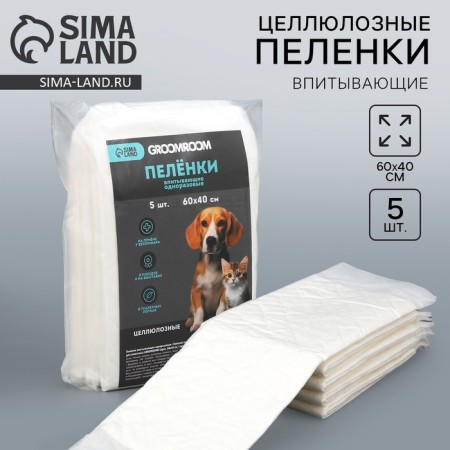 Swearing cellulose cellulose for animals, 60 x 40 cm, 5 pcs