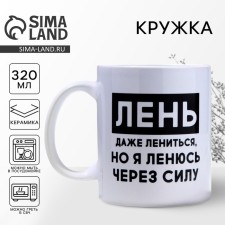 Ceramic mug 