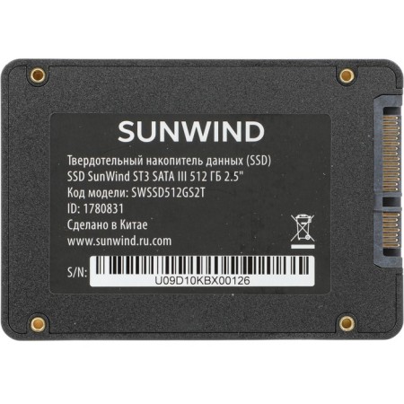 SSD Sunwind SATA-III 512GB SWSSD512GS2T ST3 2.5 "-3