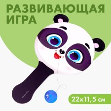Developing game 