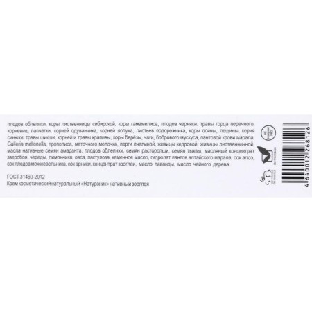 Zoogley cream "Naturonic. Master-proctonorm ", from hemorrhoids, 50 ml-6