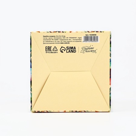 Folding box "Light Easter", 12 x 12 x 12 cm-3