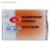 A watercolor art in a cuvette 2.5 ml, ZHK "White Nights", Neapolitan Orange, 1911254