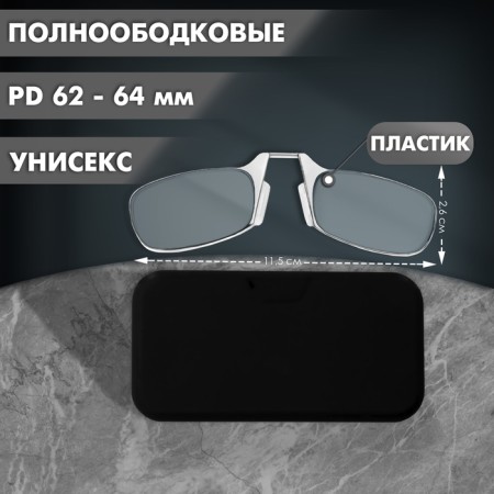 LM-002 Glasses Correcting single-phocal stigmatic in the individual case of diopter: +3.00-1