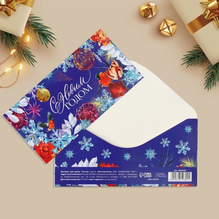 Money envelope "Happy New Year", leaves 16.5 x 8 cm, New Year-1