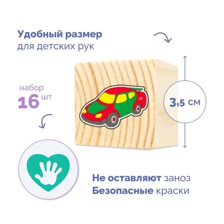 Набор кубиков «Игрушки» 16 шт.-1