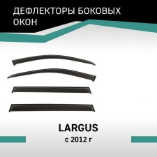 Defly windows deflectors for Lada Largus, 2012-n.
