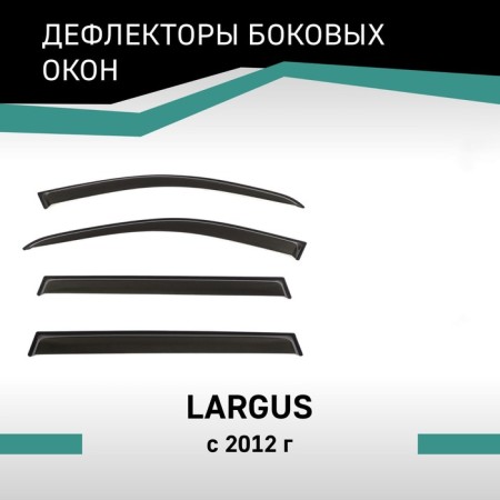 Defly windows deflectors for Lada Largus, 2012-n.