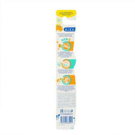 Toothbrush for children D.I.E.S. 3+, 1 pc-2